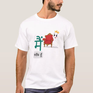 Main Gareeb Hoon Funny Hindi Design T-Shirt