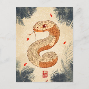 Majestic Cobra Double Happiness Year of The Snake Postcard