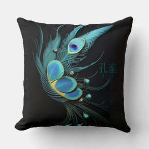 Majestic Peacock Feather/Throw Pillow