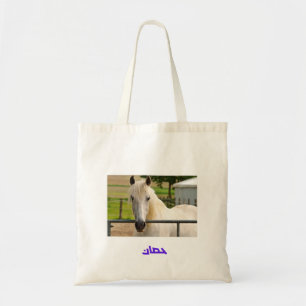 Majestic White Horse – Arabic Calligraphy Horse De Tote Bag