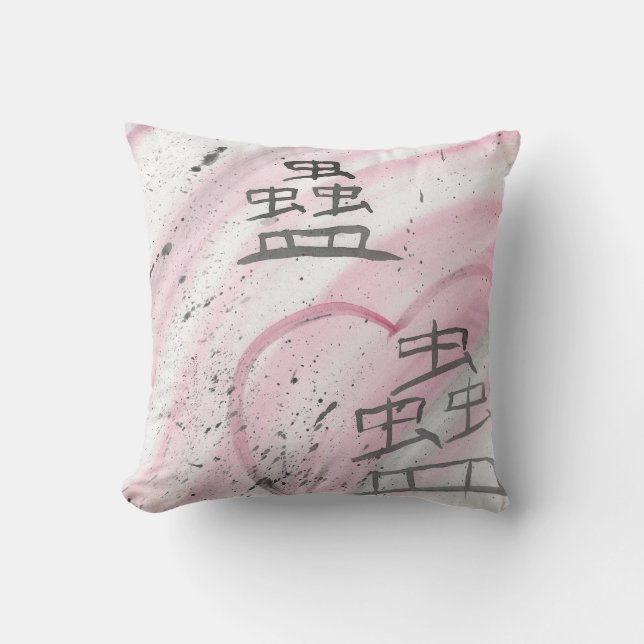 Maji (Lead Astray) Kanji Cushion (Front)
