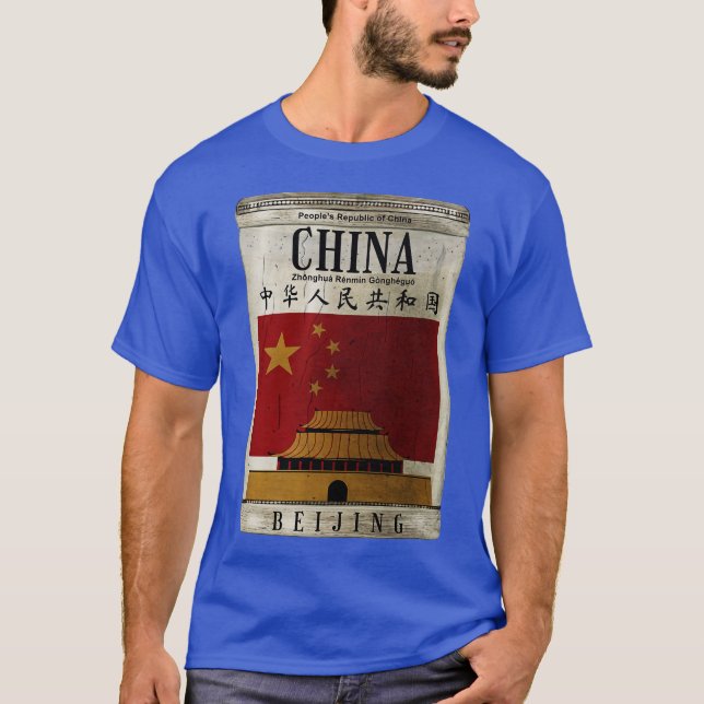 make a journey to China T-Shirt (Front)