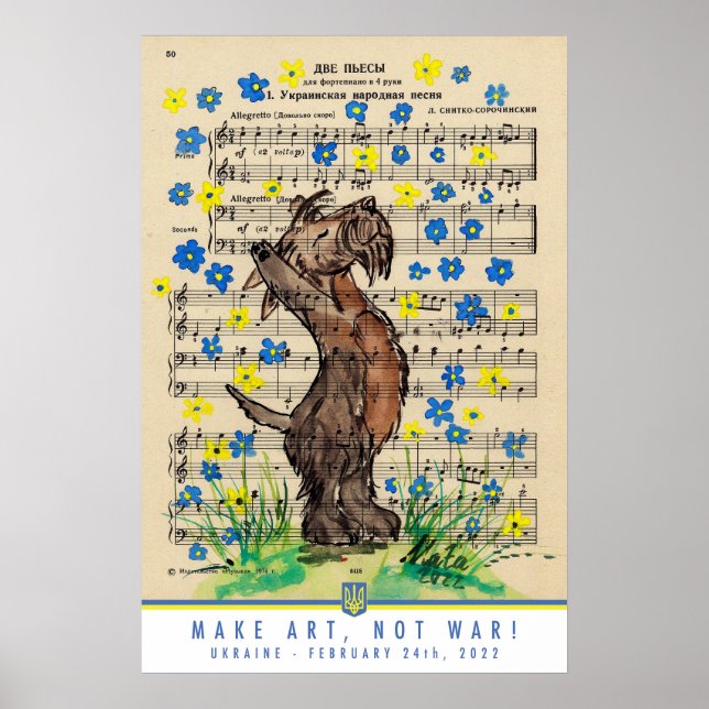 "Make Art" Poster 1 (Front)