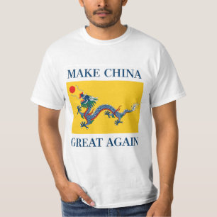MAKE CHINA GREAT AGAIN 让中国再次伟大 - Qin T-Shirt