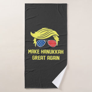 Make Hanukkah Great Again Trump Jewish Bath Towel