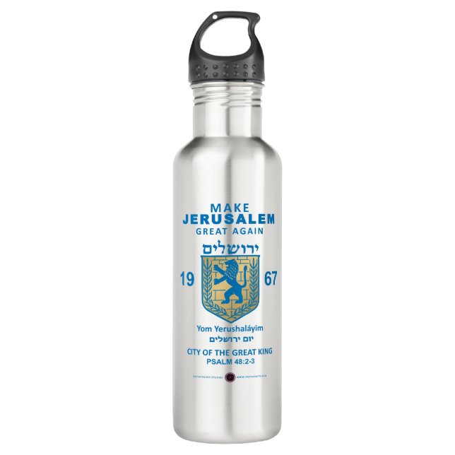 Make Jerusalem Great Again 710 Ml Water Bottle (Front)