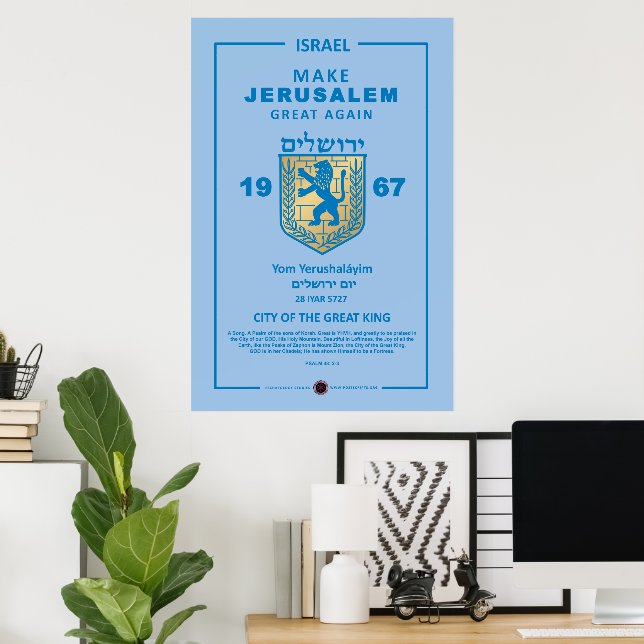 Make Jerusalem Great Again Poster (Home Office)