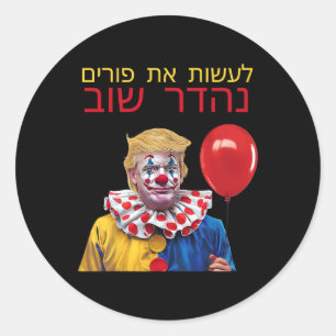 Make Purim Great Again Trump Happy Purim Jewish Co Classic Round Sticker