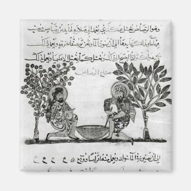 Making Lead, page from an Arabic edition Magnet (Front)