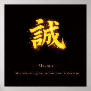 Makoto (誠) – One of the Seven Virtues of Bushidō Poster