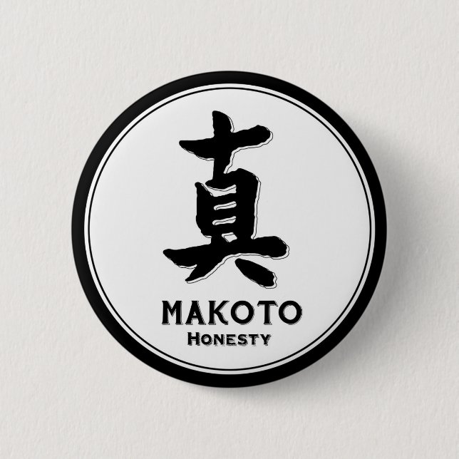 MAKOTO honesty bushido virtue samurai kanji 6 Cm Round Badge (Front)