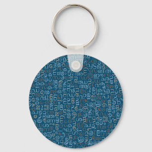 Malayalam Key Ring