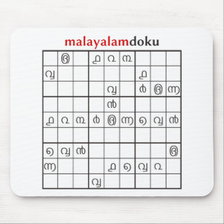 malayalamdoku mouse pad