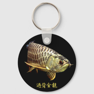 Malaysian Golden Arowana Key Ring