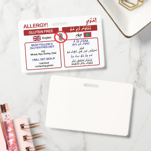 MALDIVIAN Gluten Free Travel Card   Allergy Badge ID Badge