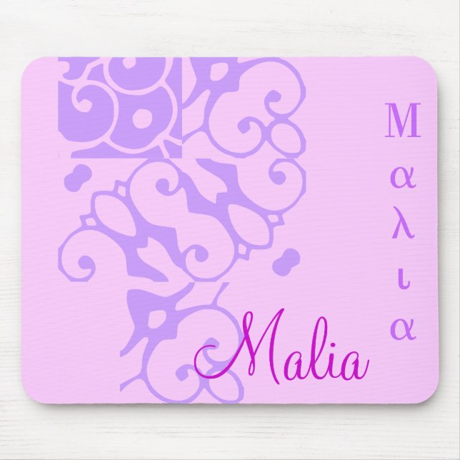 Malia Designer Name I Mousepad (Front)