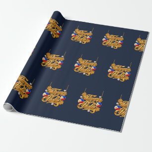Maligayang Pasko Filipino Gold Christmas Wrapping  Paper