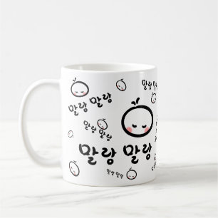mallangmallang  (Korean / Hangul) Coffee Mug