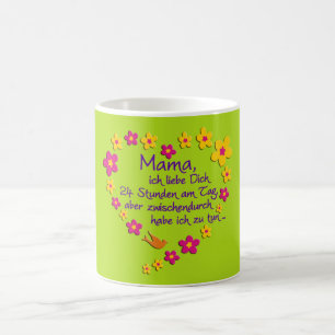 Mama / greenlight BG Coffee Mug