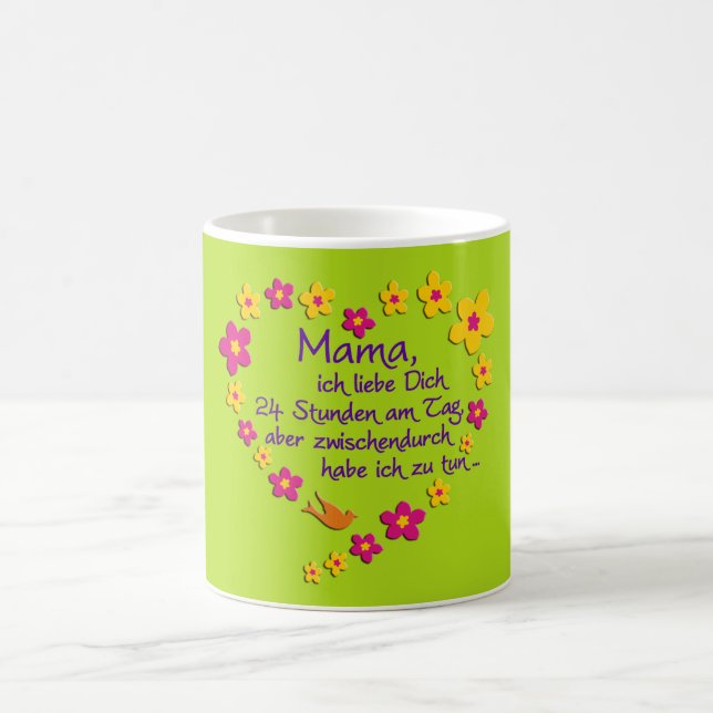 Mama / greenlight BG Coffee Mug (Center)