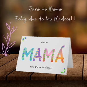 Mamá Spanish Floral Bohemian Mother's Day Card