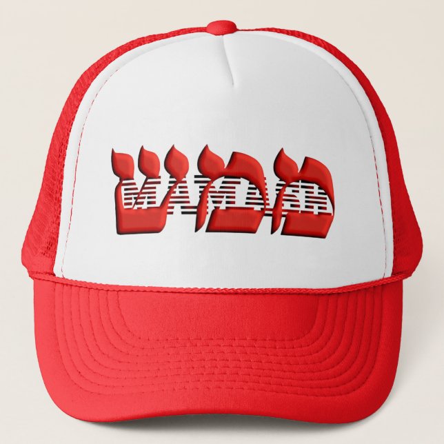 Mamash Trucker Hat (Front)
