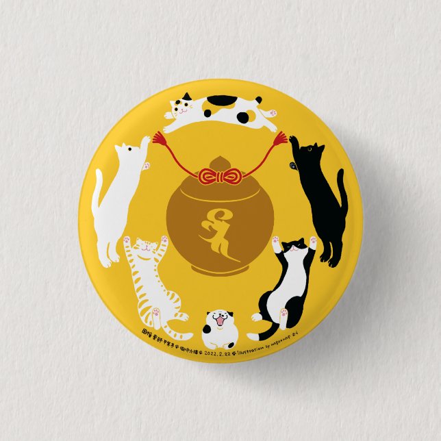 Mamoru Rokumo Can Batch 3 Cm Round Badge (Front)