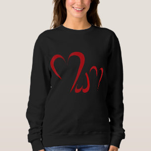 Mam's Heart Sweatshirt