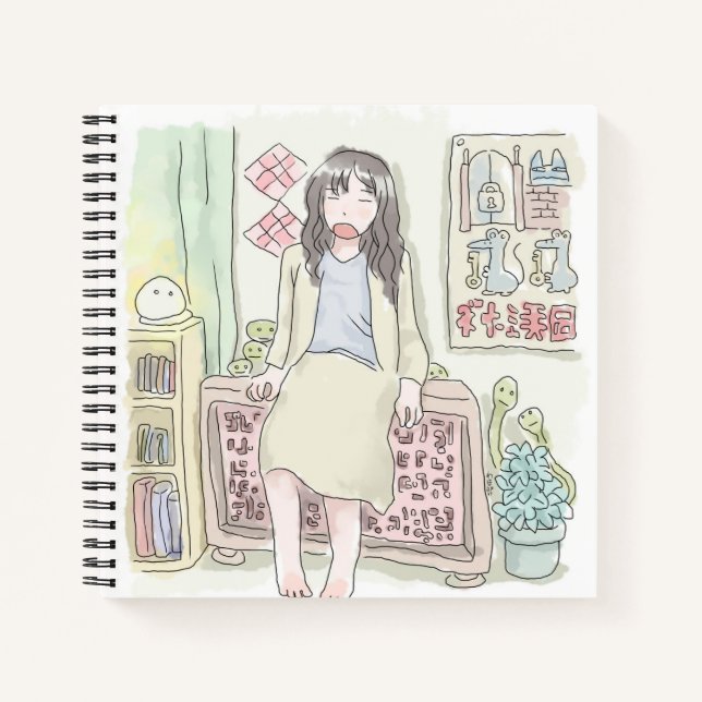 Mamuji Samuni Notebook (Front)
