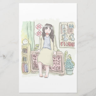 Mamuji Samuni Stationery