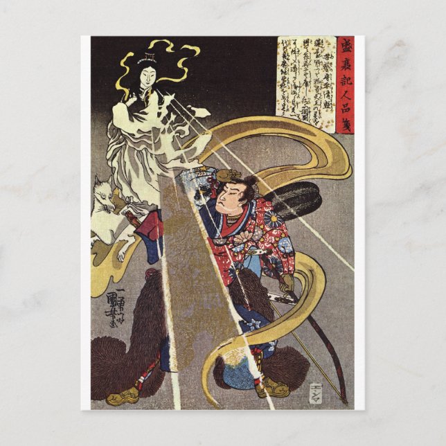 Man Confronting Fox Goddess Apparition Postcard (Front)