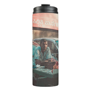 MAN VENDING APPLES NEAR PARKED CARS THERMAL TUMBLER