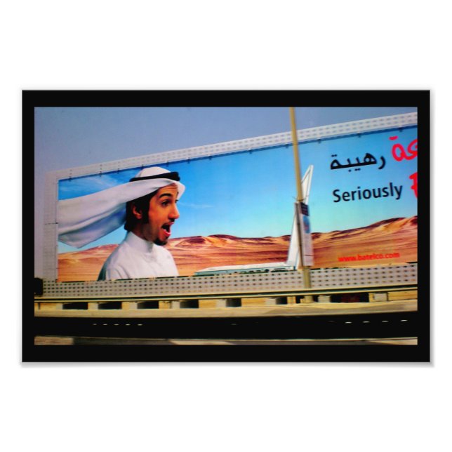 Manama Billboard Photo Print (Front)