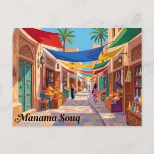 Manama Souq Bahrain Postcard