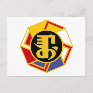 MANCHU SYMBOL - MANCHURIA, MANCHURIAN, CHINA POSTCARD