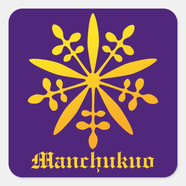 manchukuo square sticker (Front)