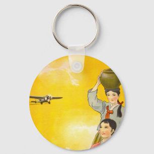 Manchuria Air Key Ring
