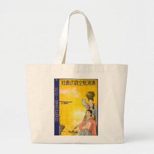 Manchuria Air Large Tote Bag
