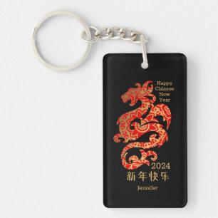 Mandala Dragon Black Chinese New Year Holiday Key Ring