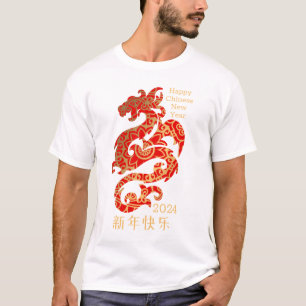 Mandala Dragon Red Chinese New Year Holiday T-Shirt