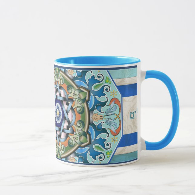Mandala Shalom Mug (Right)