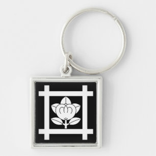 Mandarin orange for the Nichiren sect Key Ring
