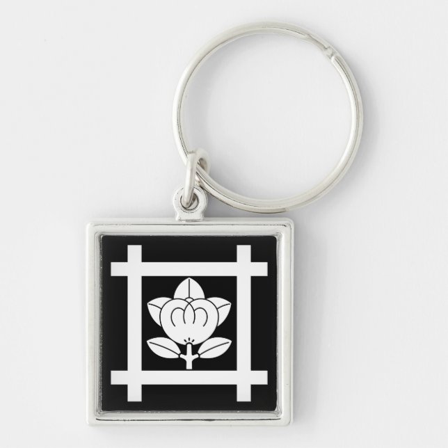 Mandarin orange for the Nichiren sect Key Ring (Front)