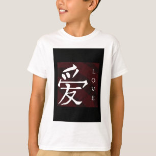 Mandarin Symbol, Love T-Shirt