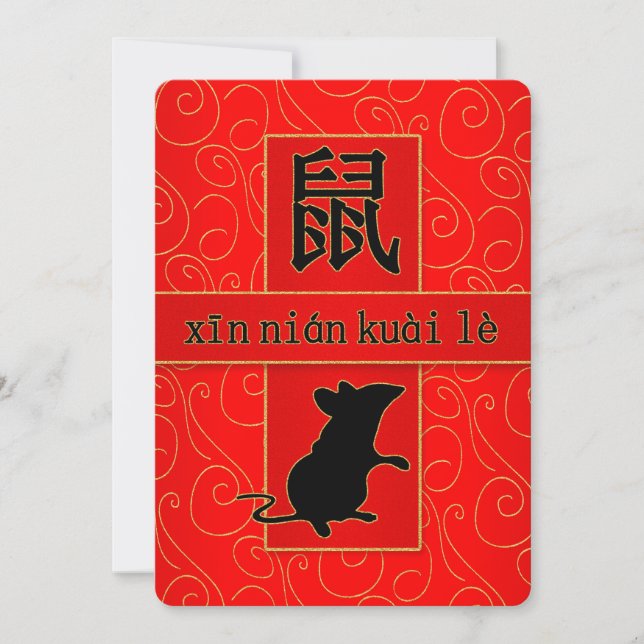 Mandarin Year of the Rat Chinese New Year Holiday Card (Front)