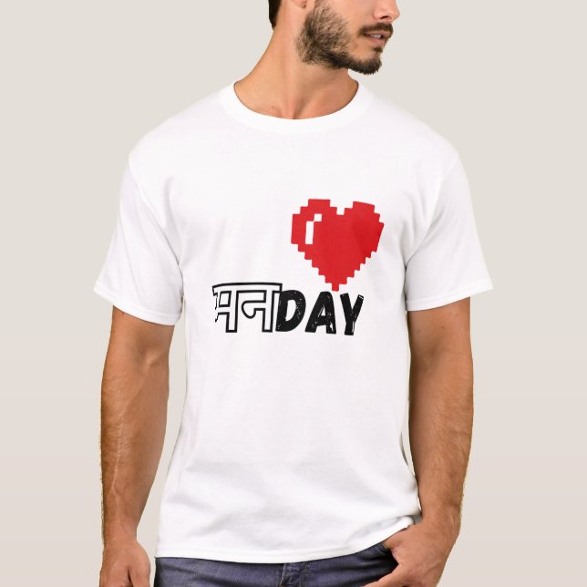MANDAY Pixel Heart Design T-Shirt (Front)