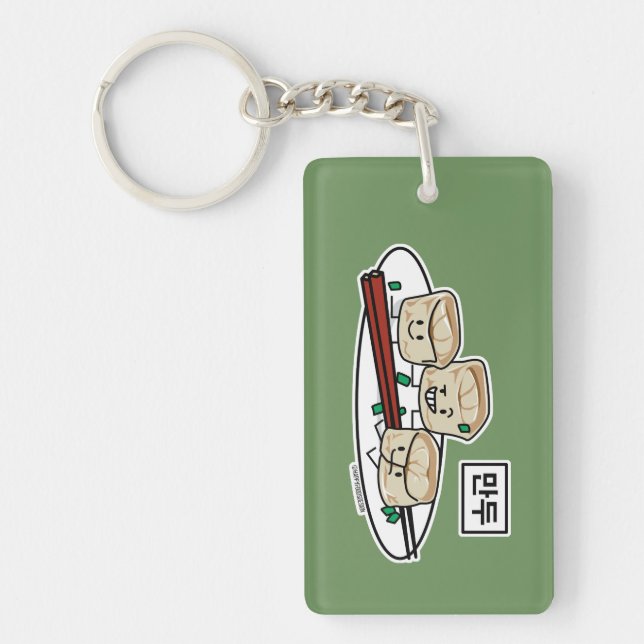 Mandu Korean dumpling dim sum breakfast hangul Key Ring (Front)