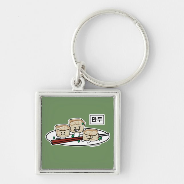 Mandu Korean dumpling dim sum breakfast hangul Key Ring (Front)