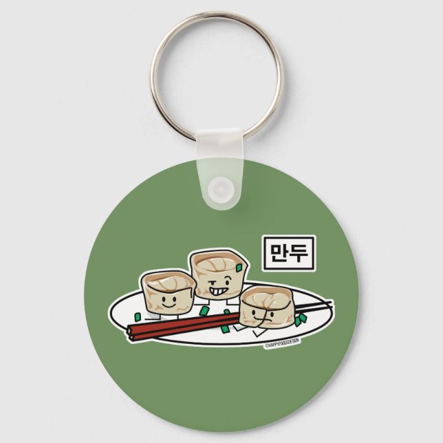 Mandu Korean dumpling dim sum breakfast hangul Key Ring (Front)