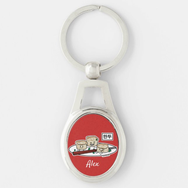 Mandu Korean dumpling dim sum breakfast hangul Key Ring (Front)